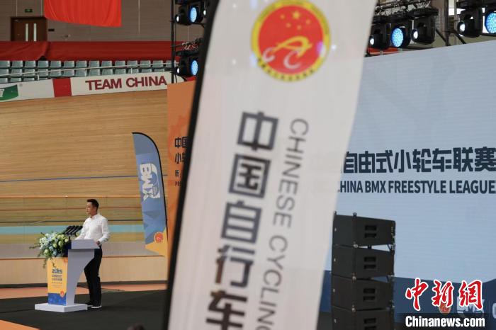 2025中国自由式小轮车联赛全面焕新启动，六站赛